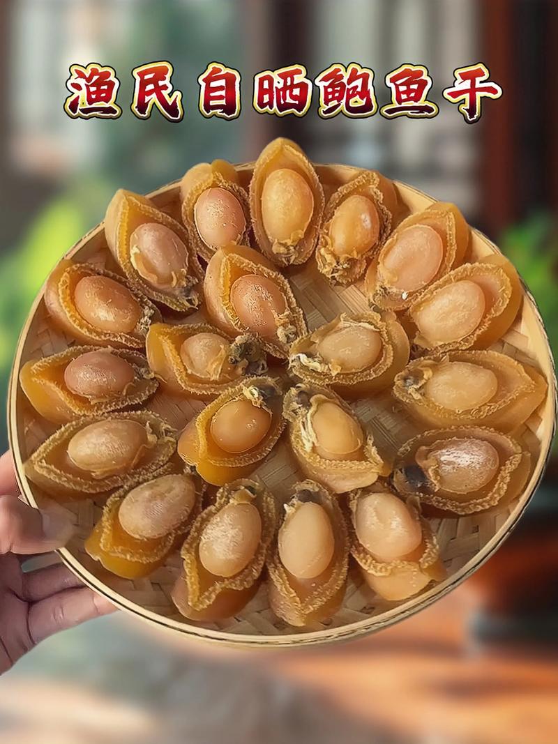 糖心干鲍：珍馐之选，养生之道