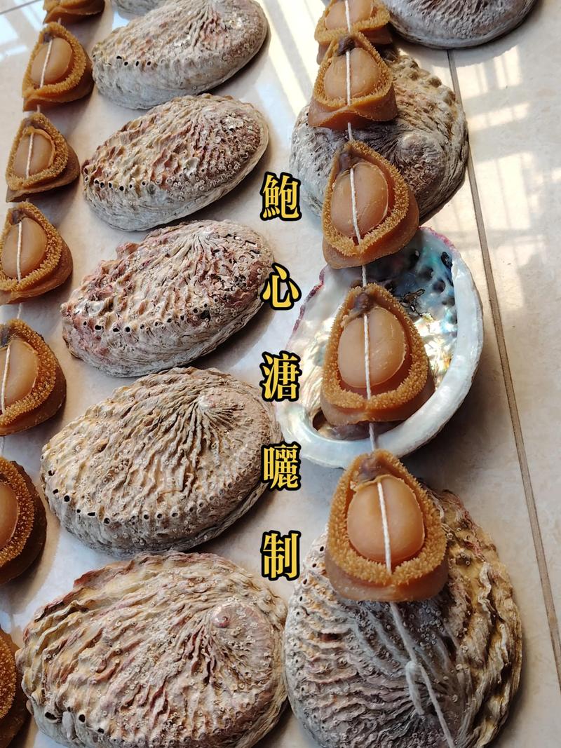 干鲍鱼批发：传统美食与现代需求的融合